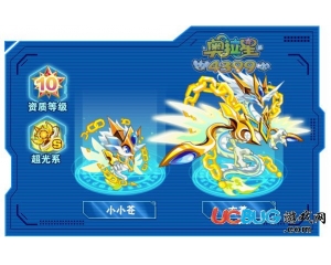 4399奧拉星玄蒼怎么打？奧拉星玄蒼打法