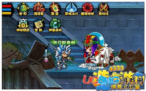 造夢西游4神獸森林幾級開啟