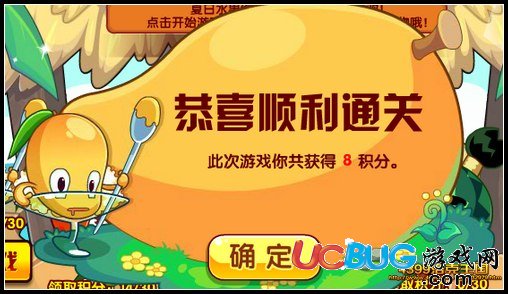 洛克王國芒果小弟怎么得 在哪抓！