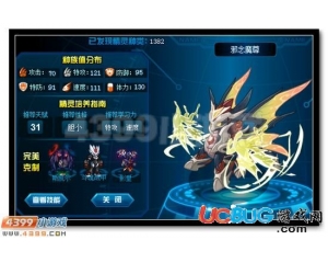 4399賽爾號(hào)邪念魔尊刷什么學(xué)習(xí)力？賽爾號(hào)邪念魔尊學(xué)習(xí)力怎么刷？