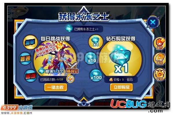 賽爾號冰精靈王絕世降臨
