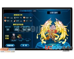 4399賽爾號(hào)加林格爾刷什么學(xué)習(xí)力？賽爾號(hào)加林格爾學(xué)習(xí)力怎么刷？