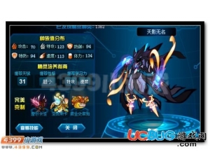 4399賽爾號(hào)天影無(wú)名刷什么學(xué)習(xí)力？賽爾號(hào)天影無(wú)名學(xué)習(xí)力怎么刷？