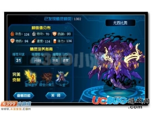 4399賽爾號(hào)尤西比奧刷什么學(xué)習(xí)力？賽爾號(hào)尤西比奧學(xué)習(xí)力怎么刷？