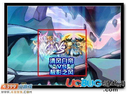 賽爾號清風(fēng)白帝VS極影之風(fēng)