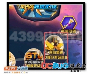 4399賽爾號(hào)艾斯尼特在哪？賽爾號(hào)艾斯尼特怎么抓？