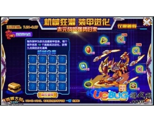 4399西普大陸九龍鋼紋怎么得？西普大陸九龍鋼紋在哪的？