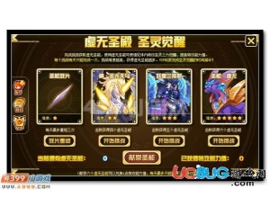 4399賽爾號(hào)虛無(wú)圣能怎么得？賽爾號(hào)虛無(wú)圣能有什么用？