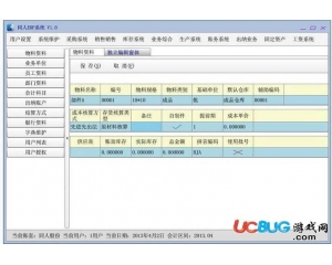 數(shù)控車模擬精靈(CNCLathe Elf)v6.0官方免費版