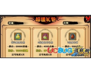 4399造夢(mèng)西游4招云旗怎么得？有什么用？