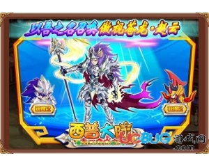 4399西普大陸傲視蒼龍·趙云怎么得？在哪得？