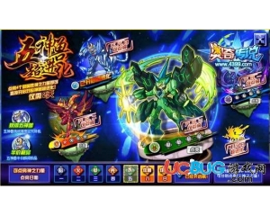 4399奧奇?zhèn)髡f北冥玄武怎么得？奧奇?zhèn)髡f北冥玄武在哪？