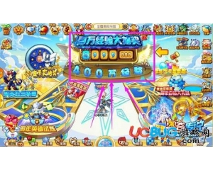 4399奧奇?zhèn)髡f百萬經驗大抽獎問題答案大全