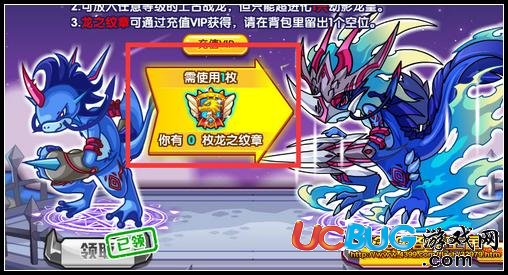 洛克王國(guó)劫影龍皇怎么得