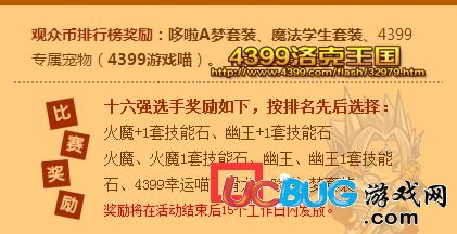 洛克王國骨龍怎么得