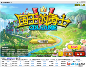楓葉國(guó)王的勇士5輔助V1.1最新版