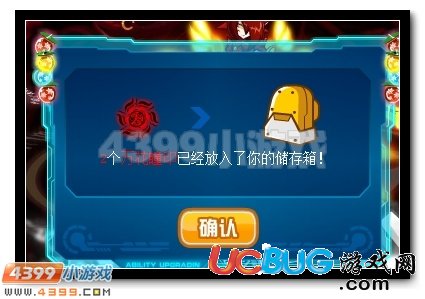 賽爾號繆斯完全體華美降臨