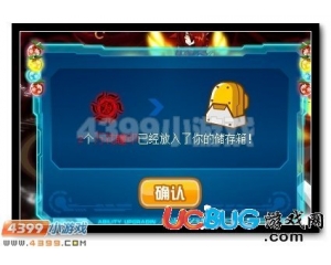 4399賽爾號(hào)萬(wàn)花瞳印怎么得？賽爾號(hào)萬(wàn)花瞳印有什么用？