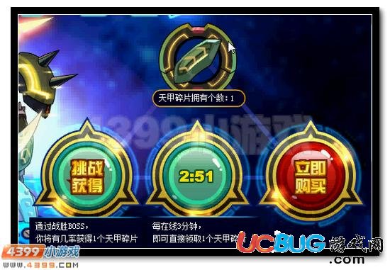 唯堅不破 賽爾號薩瑞卡超進化開啟