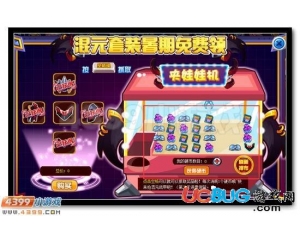 4399賽爾號硬幣怎么得？賽爾號硬幣有什么用？