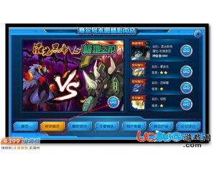 4399賽爾號(hào)達(dá)克斯特在哪？賽爾號(hào)達(dá)克斯特怎么抓？