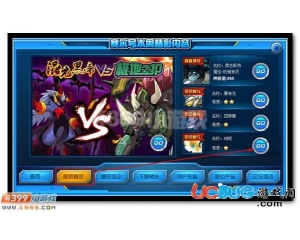 4399賽爾號珀妮在哪？賽爾號珀妮怎么抓？