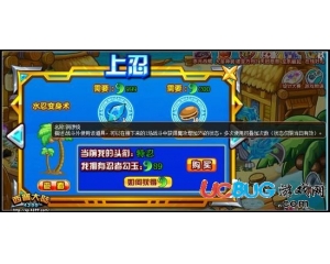 4399西普大陸銅鑼燒怎么得？西普大陸銅鑼燒在哪得？