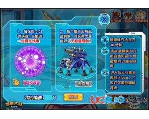 4399西普大陸藍(lán)蜘蛛在哪？西普大陸藍(lán)蜘蛛怎么找？