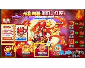 4399西普大陸仙蓮晶體怎么得？西普大陸仙蓮晶體在哪得？