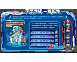 4399西普大陸軍功章怎么得？西普大陸軍功章在哪得？