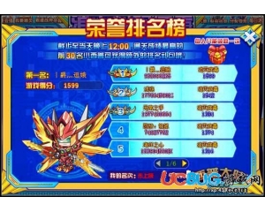4399西普大陸治愈者禮包怎么得？西普大陸治愈者禮包在哪得？