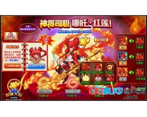 4399西普大陸混天鳳焰技能石怎么得？在哪得？