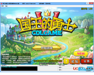 國(guó)王的勇士5雨辰輔助V0.21最新版
