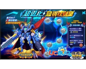 4399龍斗士超鋼鐵劍皇怎么得？龍斗士超鋼鐵劍皇在哪得？