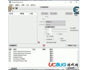 玩具士兵:戰(zhàn)爭(zhēng)箱子CE修改腳本 +5 中文版