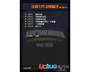 玩具士兵:戰(zhàn)爭(zhēng)箱子修改器v1.21 +6 中文版