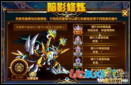 奧拉星暗影凱撒超奧義挑戰(zhàn) 墮天凱撒帝登場