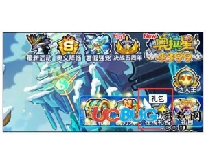 4399奧拉星圣天女若希在哪？奧拉星圣天女若希怎么得？