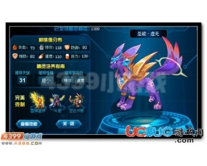 4399賽爾號(hào)圣能·虛無刷什么學(xué)習(xí)力？怎么刷？
