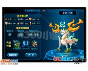4399賽爾號(hào)圣能·元素刷什么學(xué)習(xí)力？怎么刷？