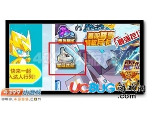 4399賽爾號(hào)銀河逆境在哪？賽爾號(hào)銀河逆境是什么？