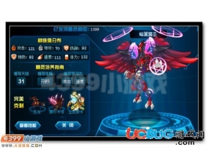 4399賽爾號(hào)暗翼魔圣刷什么學(xué)習(xí)力？賽爾號(hào)暗翼魔圣學(xué)習(xí)力怎么刷？