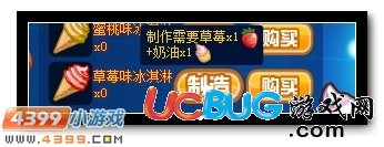 賽爾號萌伊優(yōu)伴你清涼一夏