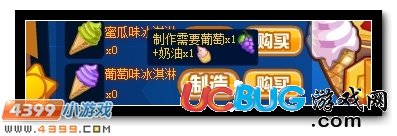 賽爾號萌伊優(yōu)伴你清涼一夏