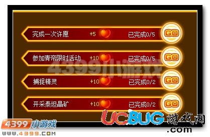 雷神崛起 賽爾號雷锘來襲