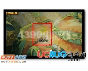 4399賽爾號(hào)萌伊優(yōu)的蜜瓜怎么得？賽爾號(hào)萌伊優(yōu)的蜜瓜有什么用？