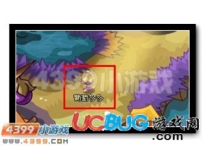 4399賽爾號(hào)萌伊優(yōu)的葡萄怎么得？賽爾號(hào)萌伊優(yōu)的葡萄有什么用？