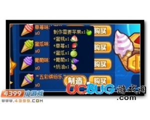 4399賽爾號(hào)五彩繽紛樂怎么得？賽爾號(hào)五彩繽紛樂有什么用？