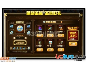 4399賽爾號(hào)能量圣能怎么得？賽爾號(hào)能量圣能有什么用？