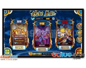 4399賽爾號溯風之羽怎么得？賽爾號溯風之羽有什么用？